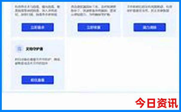 亚克力厂家前十名排名
