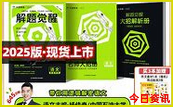 成都市区必去的景点有哪些